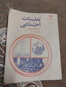 کتاب