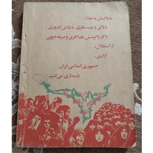 کتاب