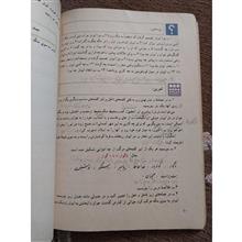 کتاب