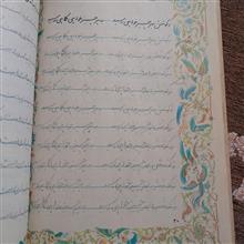 کتاب