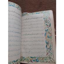 کتاب