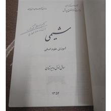 کتاب