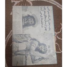 کتاب