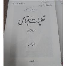 کتاب