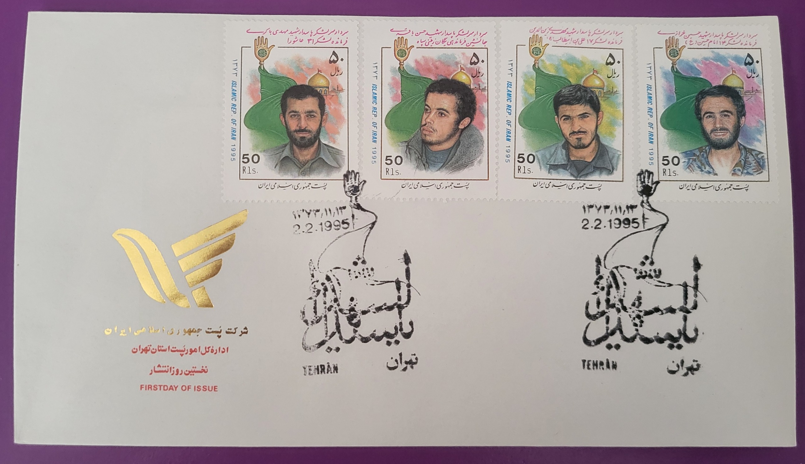 پاکت مهر روز تمبر سرداران سال 1373