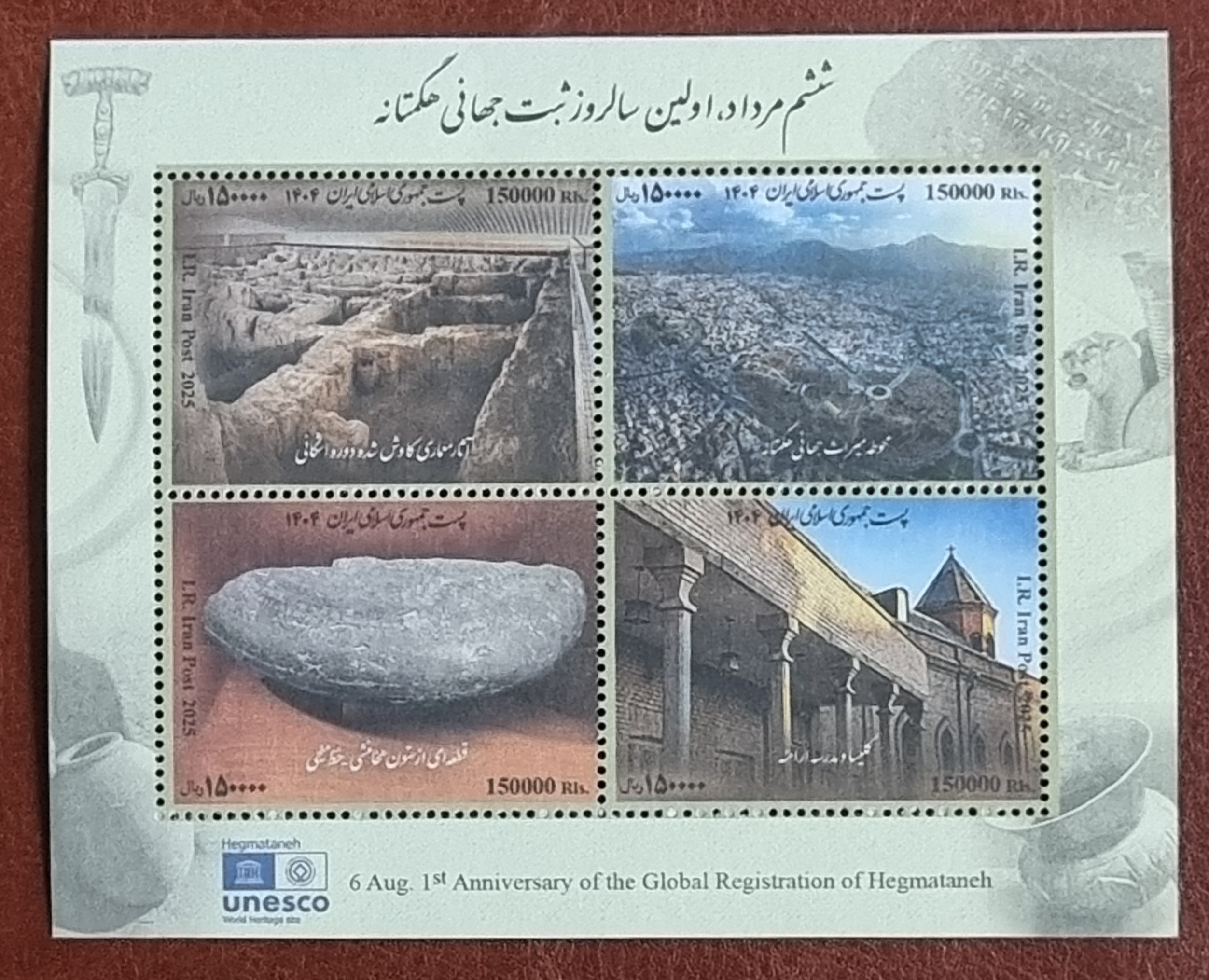 مینی شیت تمبر اولین سالروز ثبت جهانی شهر حگمتانه