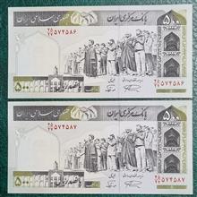 اسکناس