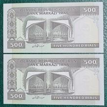 اسکناس