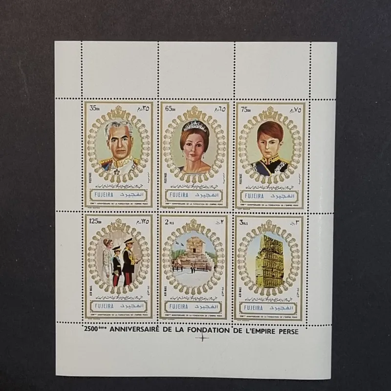 تمبر مرتبط با ایران از سری جشنها چاپ فجیره