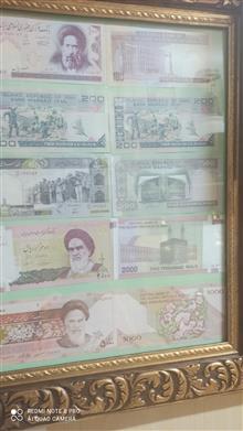 اسکناس