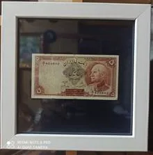 اسکناس