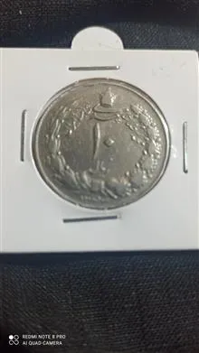 سکه