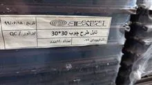 تایل