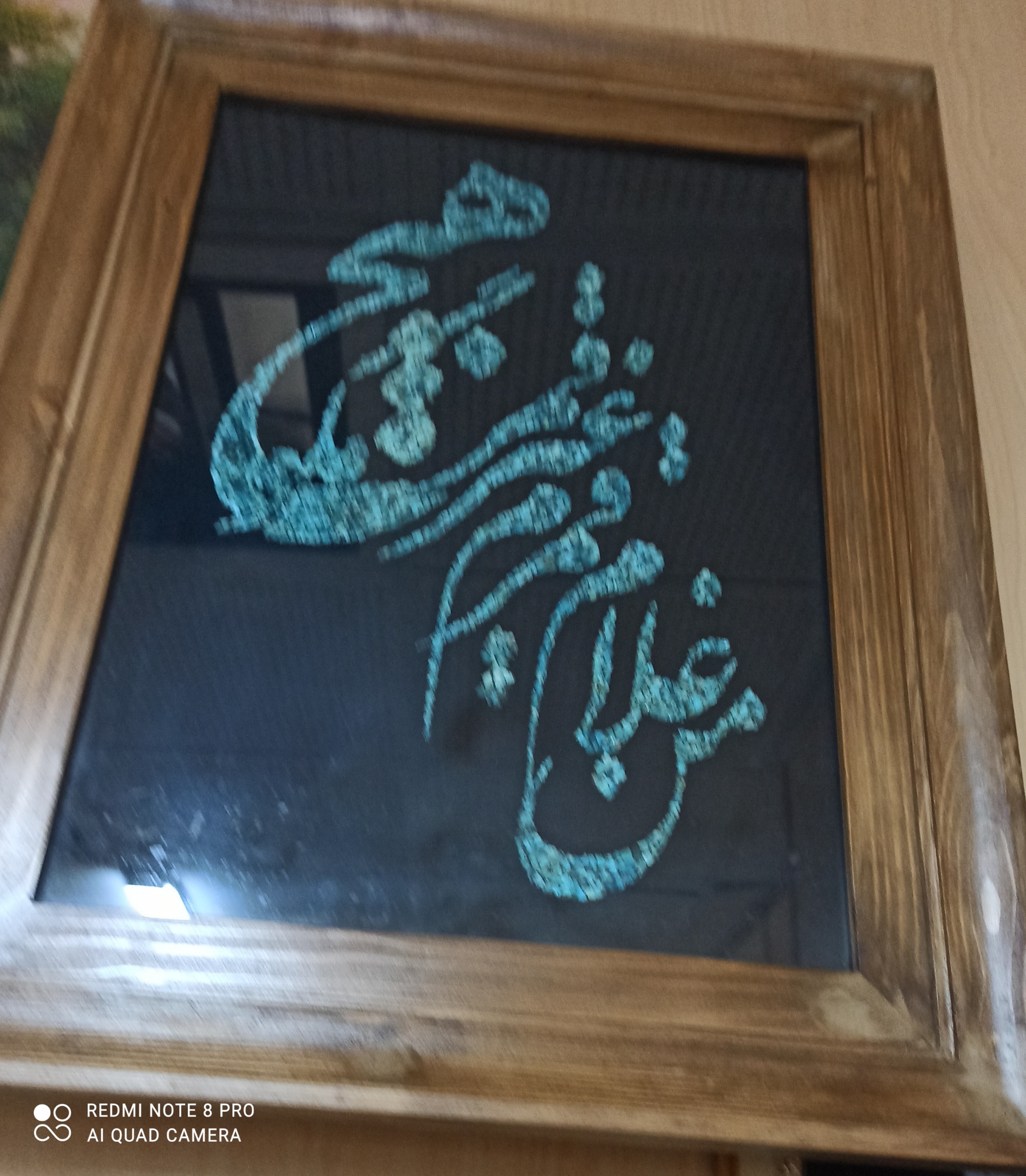 تابلوی فیروزه کوب