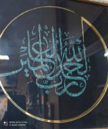 تابلوی