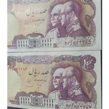 اسکناس