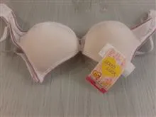 لباس