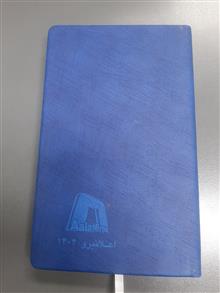 سررسید