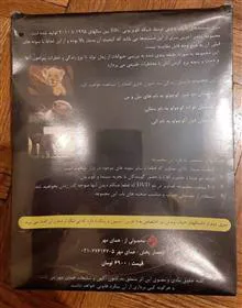 مستند