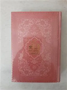 کتاب