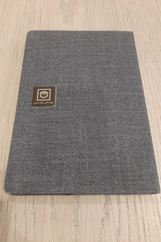 سررسید ( تقویم ) برزنتی سال 1402