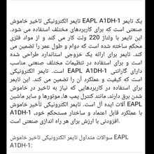 تایمر