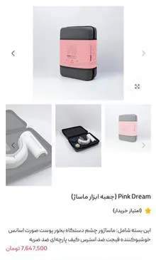 جعبه