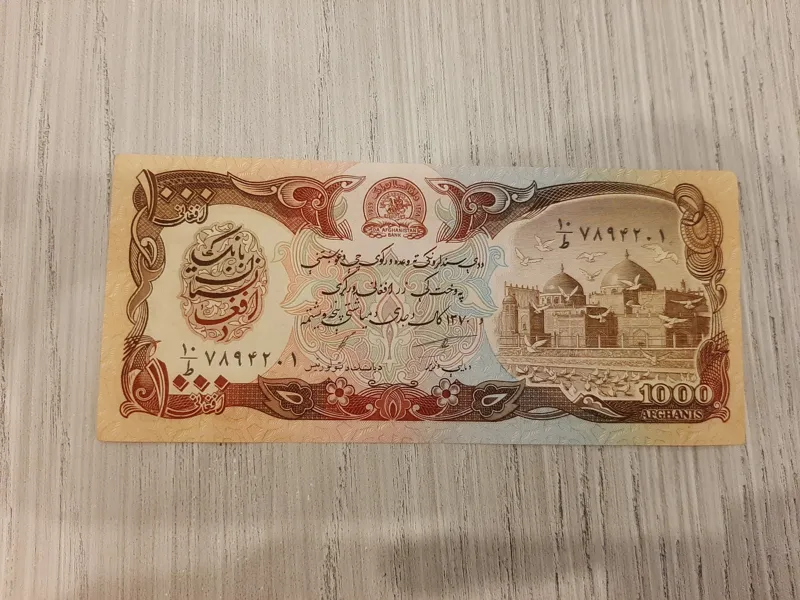 9 عدد اسکناس 1000 افغانی افغانستان