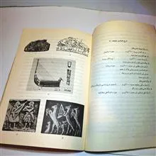 کتاب