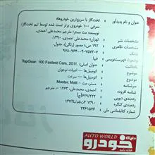 مجله