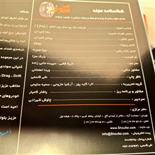 مجله
