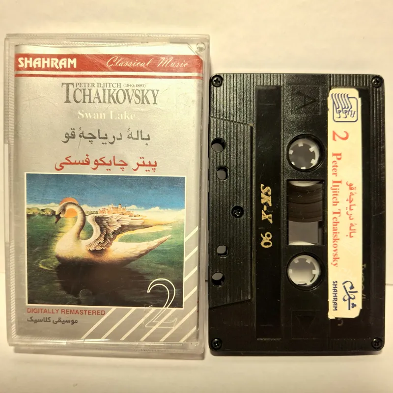 نوار کاست باله دریاچه قو
