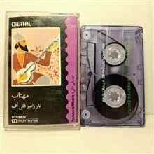 نوار