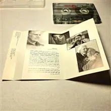 نوار