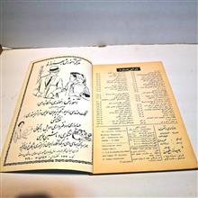 مجله