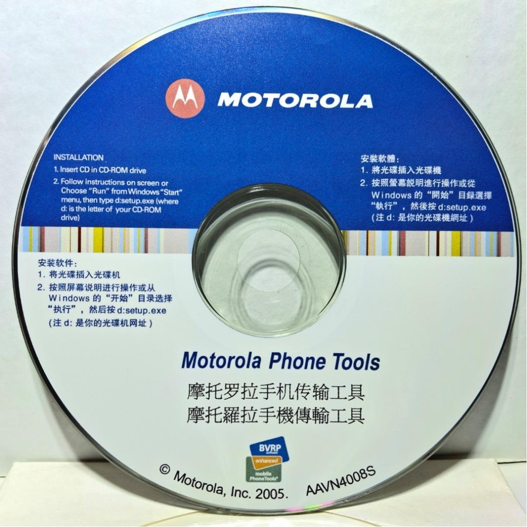 سی دی MOTOROLA Phone Tools