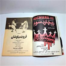 مجله