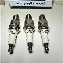 سه