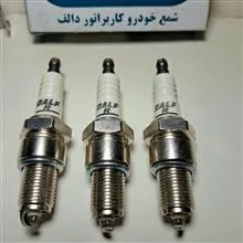 سه