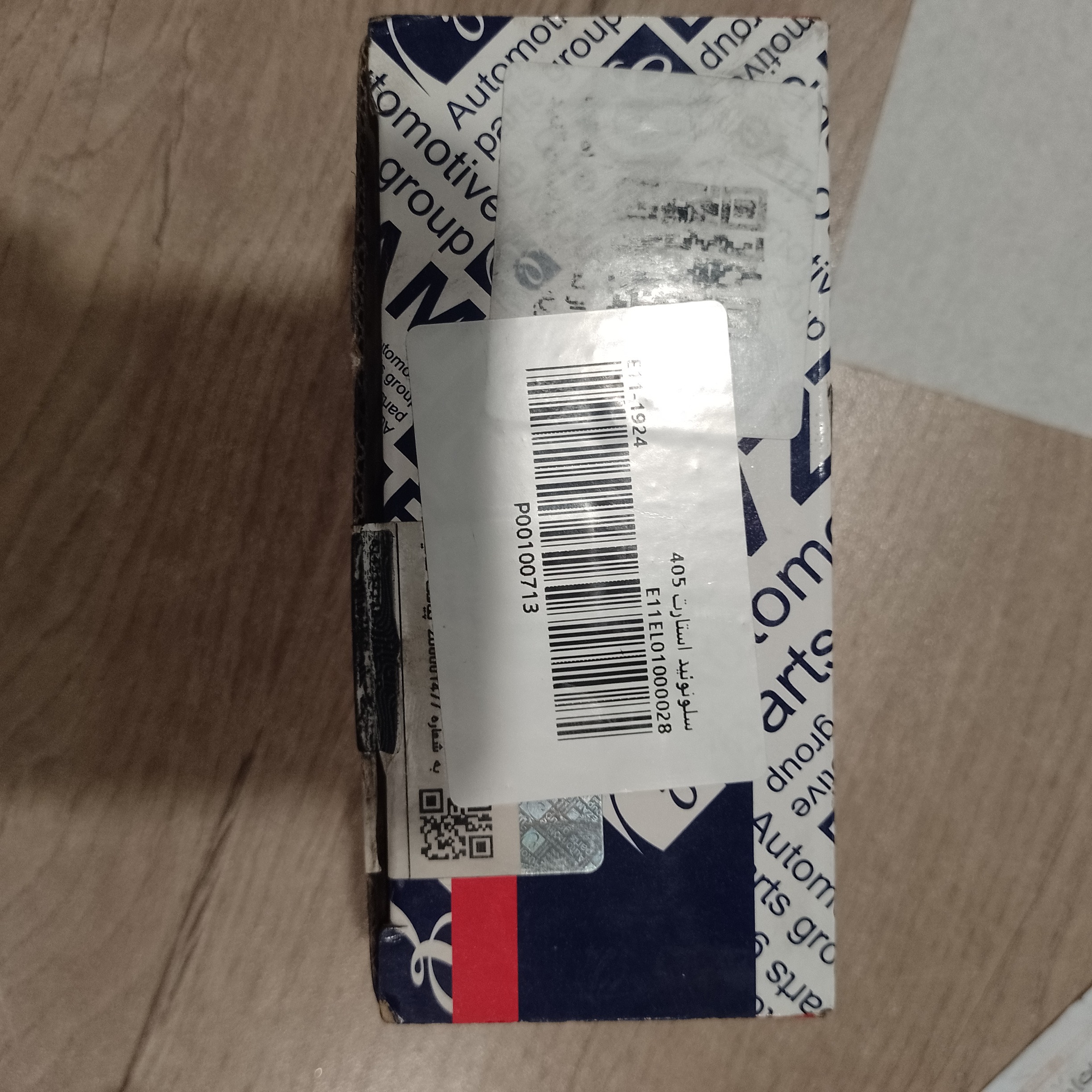 اتوماتیک استارت پژو