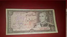 اسکناس