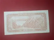 اسکناس