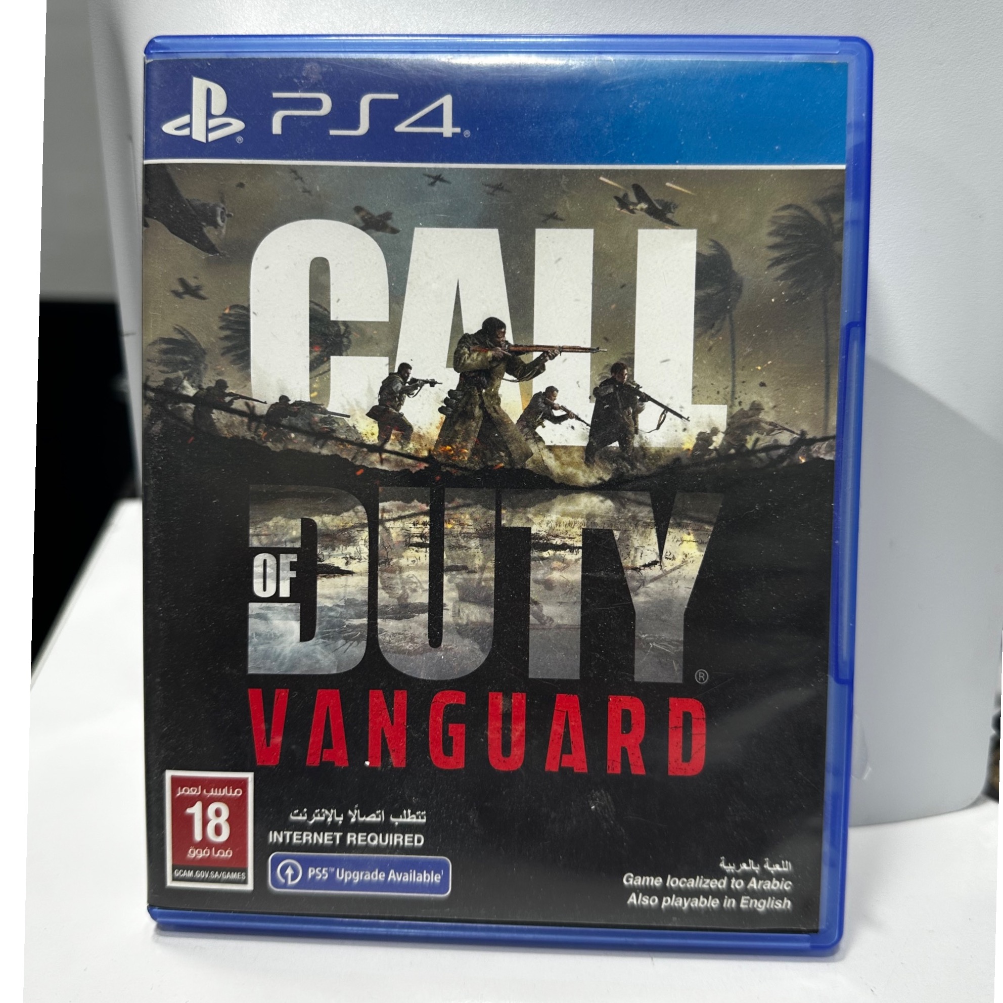 Call of vanguard