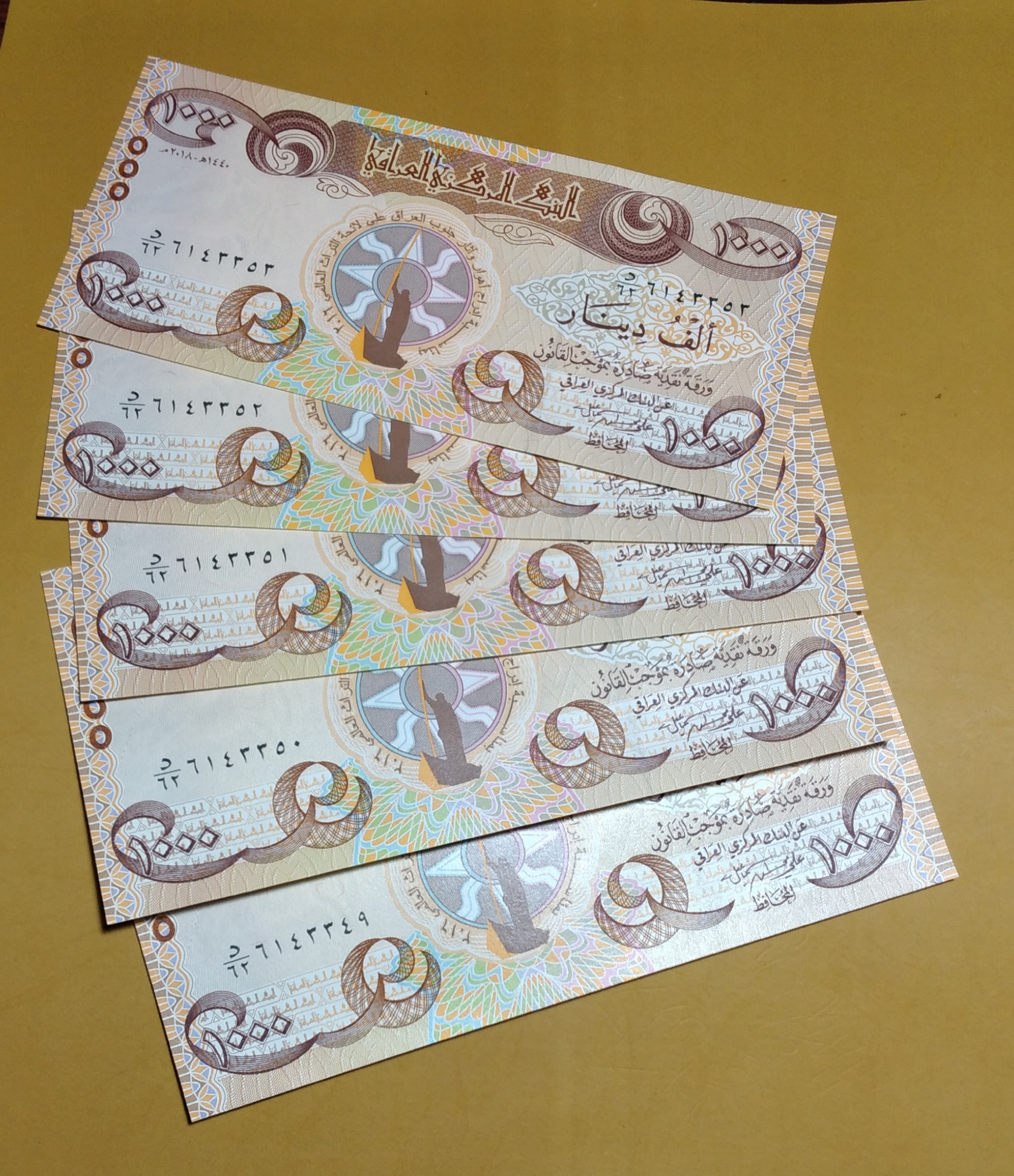 اسکناس عراق 1000 دیناری سری آخر بانکی قیمت 1 برگ
