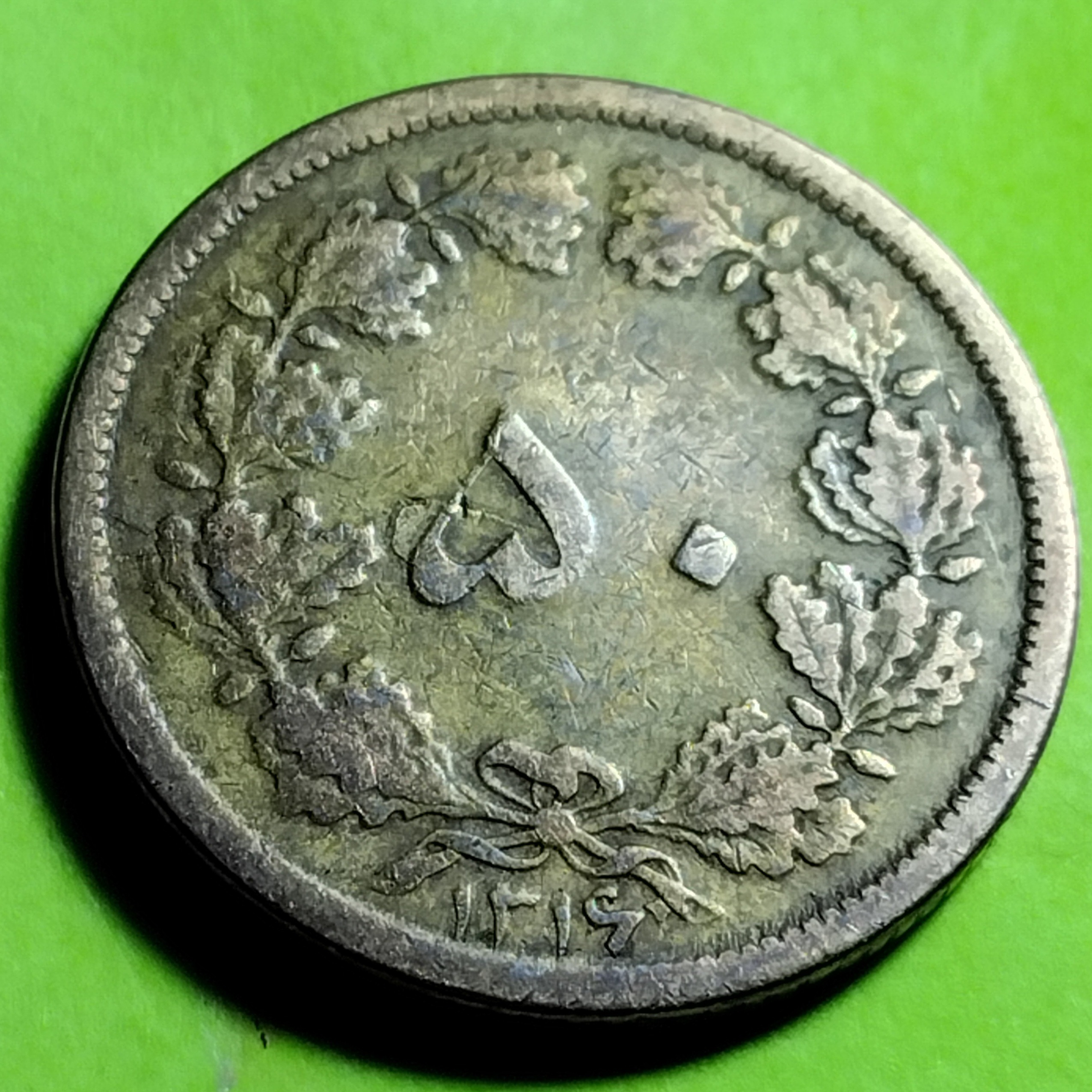 سکه رضاشاه 50 دینار سال 1316 عین تصویر ش 75