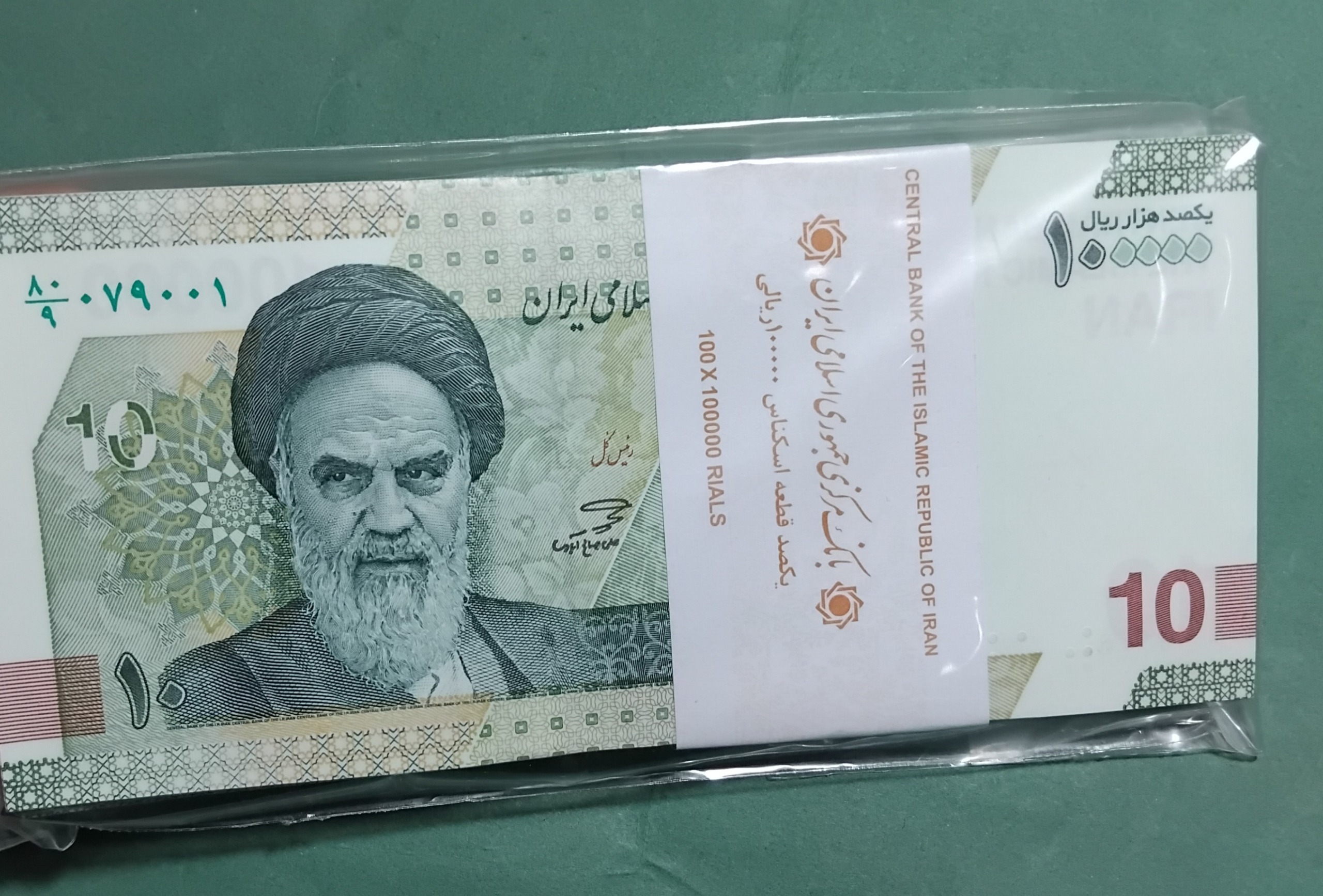 اسکناس  جمهوری 10 هزاری    1 تا 1000 شماره زیبا