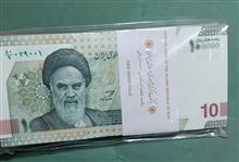 اسکناس