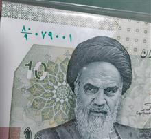 اسکناس