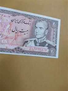 اسکناس