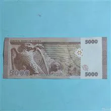 اسکناس